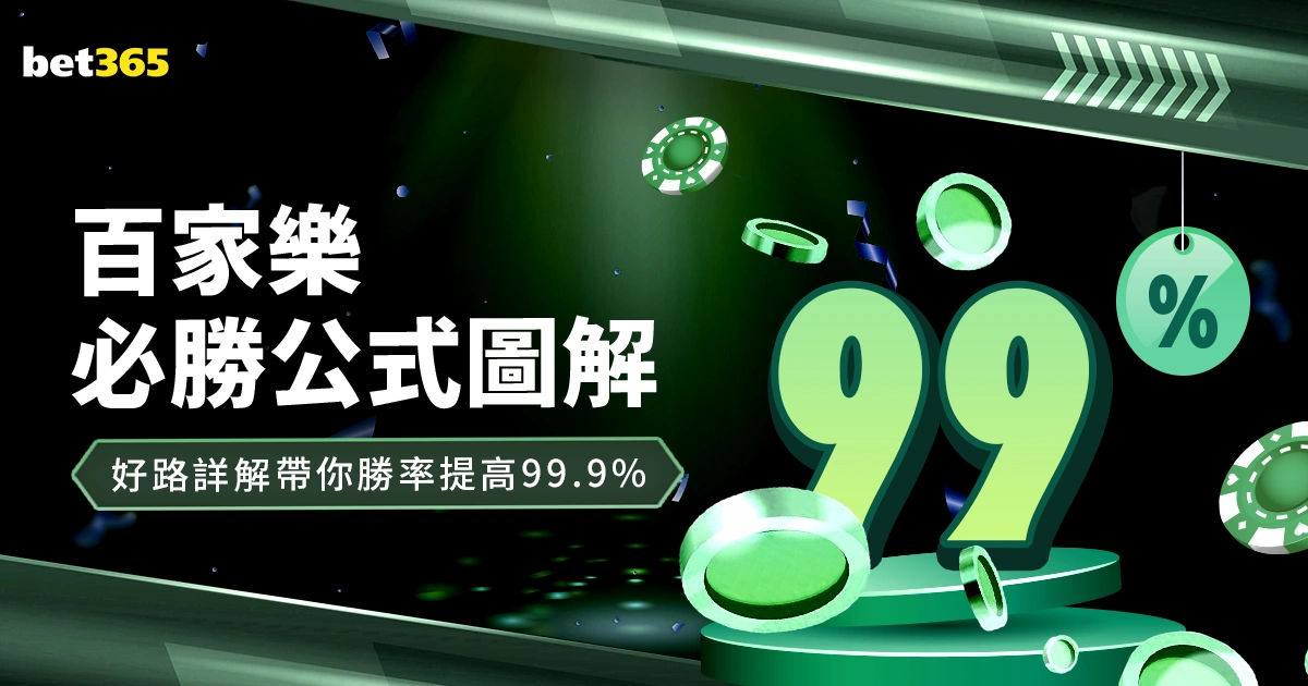 穆雷逆风制,胜詹姆斯,豪取,双赢彩票,彩票平台,在线投注,彩票开奖,中奖机会