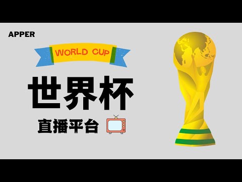 中国男排世,界排名新期,跌至,双赢彩票,彩票平台,在线投注,彩票开奖,中奖机会