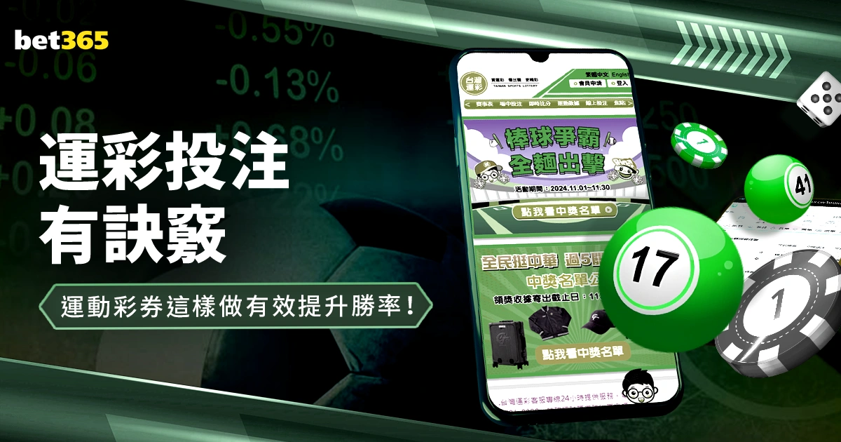 长春亚泰宣,布不参加,赛季亚冠赛,双赢彩票,彩票平台,在线投注,彩票开奖,中奖机会