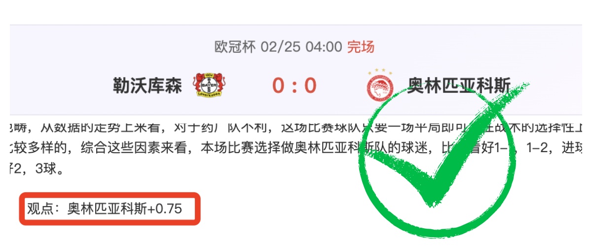 王峥,链球征途,笑容照亮赛,双赢彩票,彩票平台,在线投注,彩票开奖,中奖机会