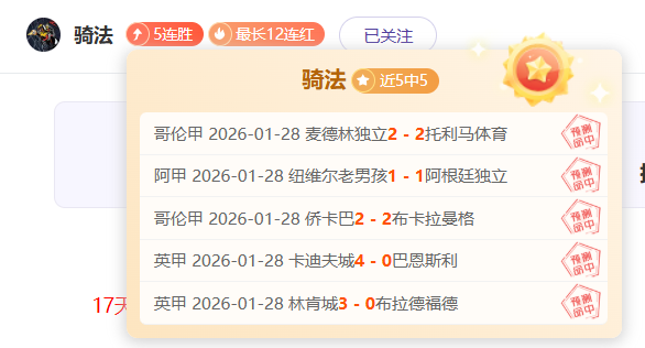 切尔西引援,风波,队长质疑管,双赢彩票,彩票平台,在线投注,彩票开奖,中奖机会