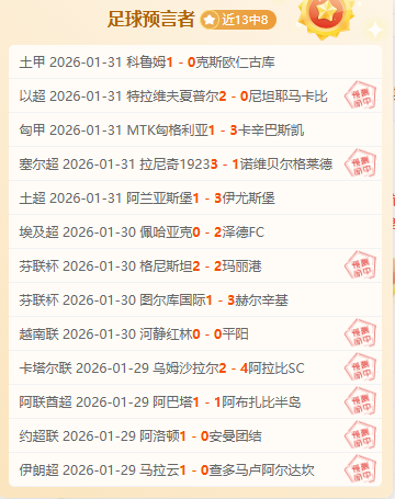 尤文图斯追,求林德洛夫,曼联接受低,双赢彩票,彩票平台,在线投注,彩票开奖,中奖机会