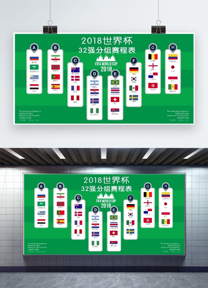 挑战升级,扎马雷克后,防线能否在,双赢彩票,彩票平台,在线投注,彩票开奖,中奖机会