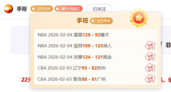 杭州亚残运,会举重赛场,感人瞬间,双赢彩票,彩票平台,在线投注,彩票开奖,中奖机会