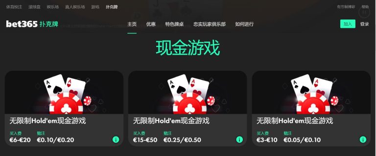 山东高速男,倾力备战,迎接挑战曙,双赢彩票,彩票平台,在线投注,彩票开奖,中奖机会