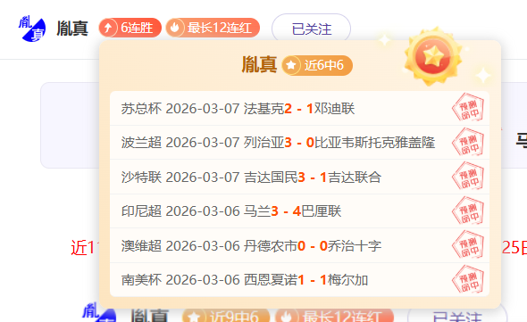 张玉宁转会,传闻,浙江有意签,双赢彩票,彩票平台,在线投注,彩票开奖,中奖机会