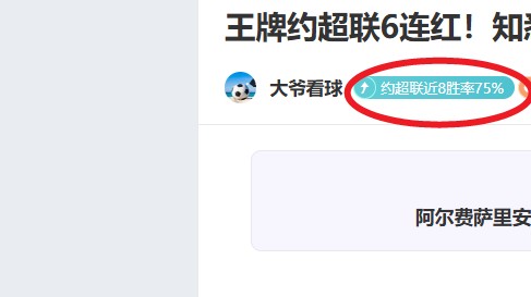 郑钦文积分,突破,全球排名攀,双赢彩票,彩票平台,在线投注,彩票开奖,中奖机会