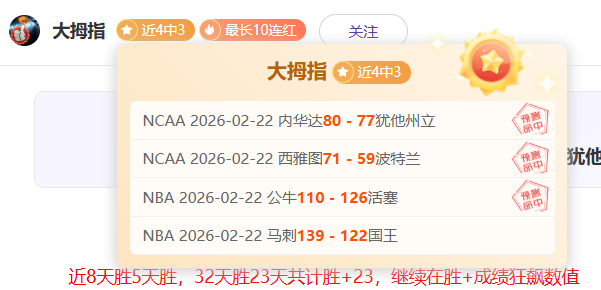 芬尼,史密斯调侃,正负值关键,双赢彩票,彩票平台,在线投注,彩票开奖,中奖机会