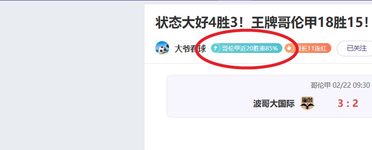 阿森纳女足,挺进欧冠四,强盛况再现,双赢彩票,彩票平台,在线投注,彩票开奖,中奖机会
