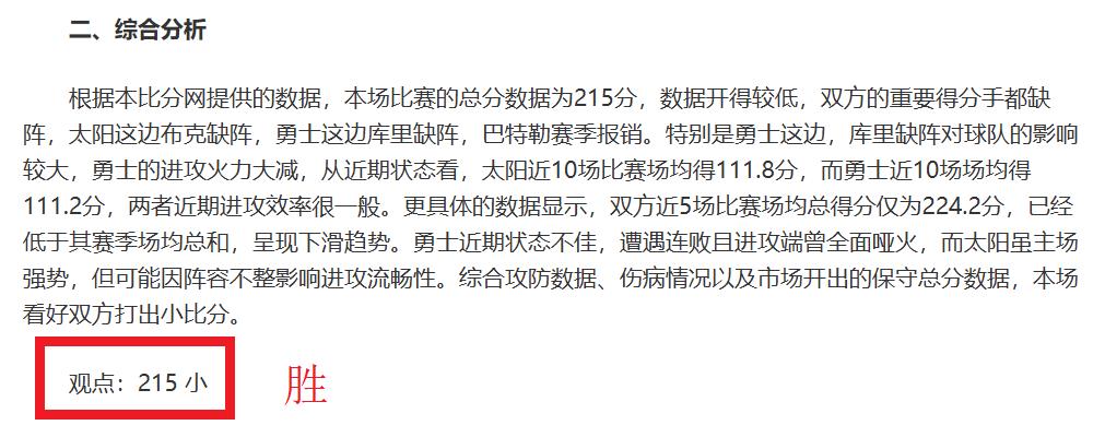 中国网友曝,光澳泳星,遭遇恐吓威,双赢彩票,彩票平台,在线投注,彩票开奖,中奖机会