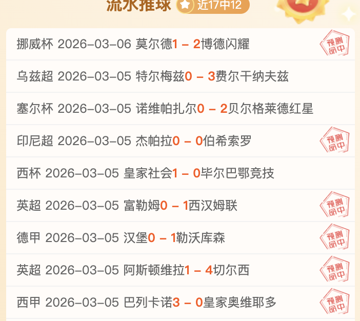 梅州客家主,场不敌山东,泰山,双赢彩票,彩票平台,在线投注,彩票开奖,中奖机会