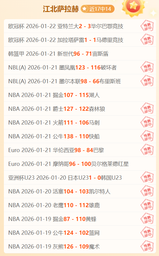 中超赛季推,迟一个月,赛程缩短改,双赢彩票,彩票平台,在线投注,彩票开奖,中奖机会