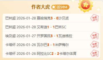 尼克斯绝地,反击,哈特,双赢彩票,彩票平台,在线投注,彩票开奖,中奖机会