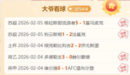 昨日,骑士主场挑,战东部领头,双赢彩票,彩票平台,在线投注,彩票开奖,中奖机会