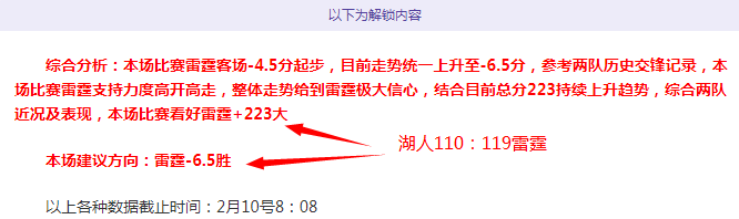 萨维尼奥巧,传助攻,哈兰德头槌,双赢彩票,彩票平台,在线投注,彩票开奖,中奖机会