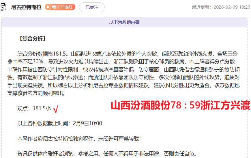 激情对决,巴伦西亚挑,战皇马,双赢彩票,彩票平台,在线投注,彩票开奖,中奖机会