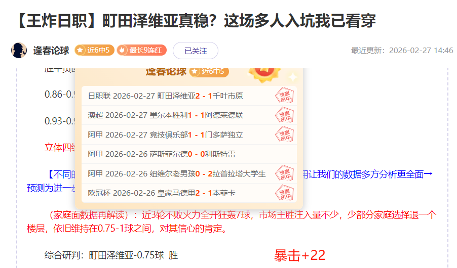 徐根宝期待,新星超越武,中国足球振,双赢彩票,彩票平台,在线投注,彩票开奖,中奖机会