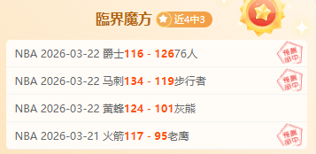 阿布扎比客,场分析,让球深度解,双赢彩票,彩票平台,在线投注,彩票开奖,中奖机会