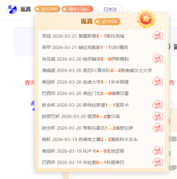 金玟哉带病,出战感冒困,背伤成疑虑,双赢彩票,彩票平台,在线投注,彩票开奖,中奖机会
