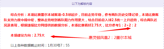 张镇麟备战,在即,体测恢复暂,双赢彩票,彩票平台,在线投注,彩票开奖,中奖机会