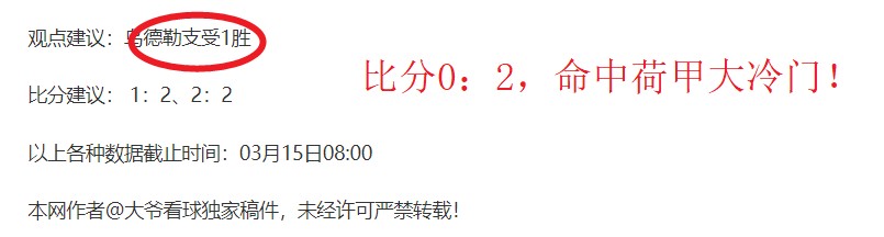 葡萄牙,法国欧国联,坎特独取进,双赢彩票,彩票平台,在线投注,彩票开奖,中奖机会