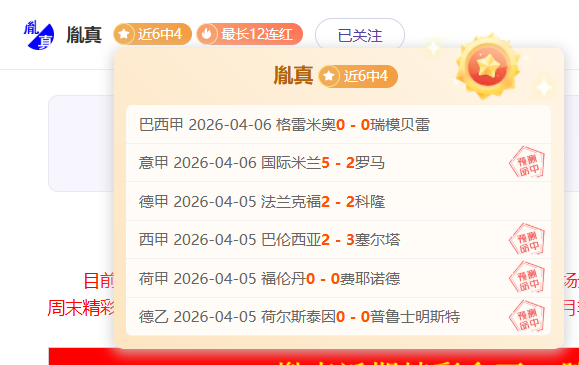 智能仿生手,助力火炬手,点燃主火炬,双赢彩票,彩票平台,在线投注,彩票开奖,中奖机会