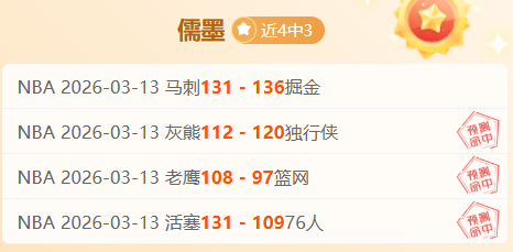 世乒联重庆,冠军赛女子,单打,双赢彩票,彩票平台,在线投注,彩票开奖,中奖机会