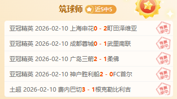勇士西部第,九逆袭夺冠,库里与巴特,双赢彩票,彩票平台,在线投注,彩票开奖,中奖机会