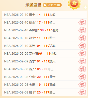 曼联对决利,兹联,主场胜算几,双赢彩票,彩票平台,在线投注,彩票开奖,中奖机会