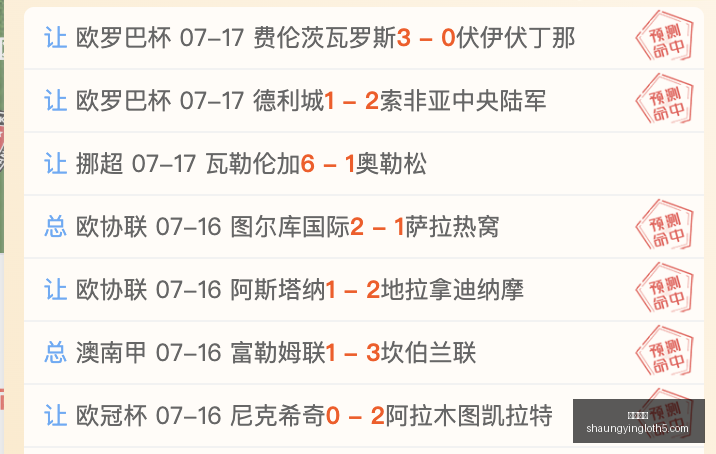 河南队,战平英博,古斯塔沃,双赢彩票,彩票平台,在线投注,彩票开奖,中奖机会