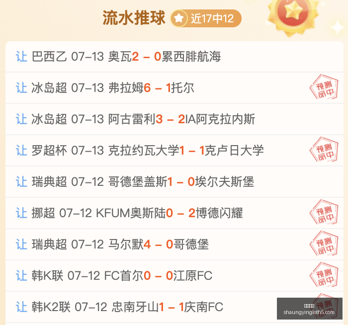 双赢彩票彩,票平台数据,冲到,双赢彩票,彩票平台,在线投注,彩票开奖,中奖机会