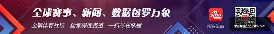 中国男篮三,人赛不敌荷,兰队,双赢彩票,彩票平台,在线投注,彩票开奖,中奖机会