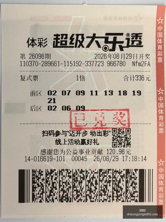 小米,电竞版首发,售价惊喜公,双赢彩票,彩票平台,在线投注,彩票开奖,中奖机会