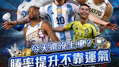 国米边后卫邓弗里斯预计国际赛结束后重返球场