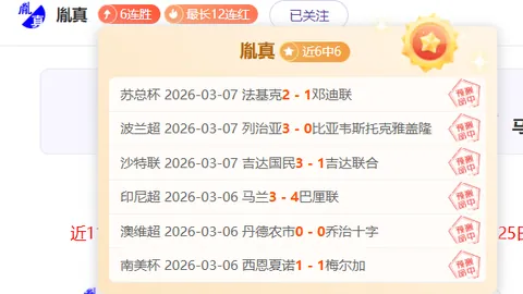 张玉宁转会传闻：浙江有意签下，国安不放行引关注[2]