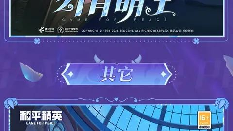 独行侠进攻如火山喷涌，东欧天才掌控战局
