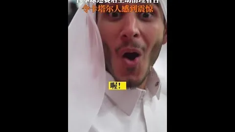 费尔南德斯头球建功，切尔西逆风翻盘重返英超前四