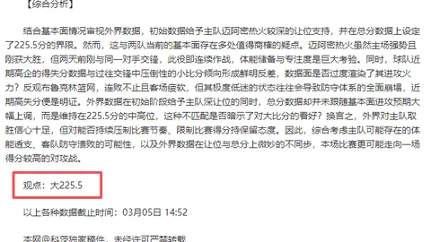 帕尔马半场1-0领先博洛尼亚，博尼点球破门，铃木神扑守护球门