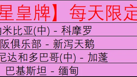 徐根宝期待新星超越武磊：中国足球振兴，急需更璀璨的新星登场！