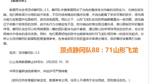 “威尔士斯诺克公开赛巅峰之战：塞尔比与马奎尔争霸巅峰”