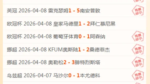大乐透26039期诗迷预测：古词解胆精选