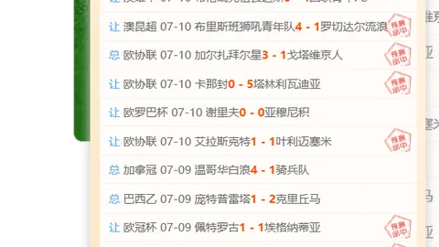 双赢彩票 052344 3