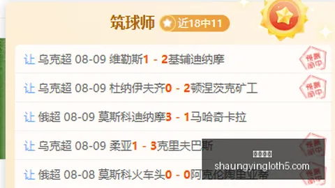 双赢彩票彩票平台突发变动引发关注
