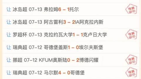 双赢彩票彩票平台数据冲到053714引发关注11
